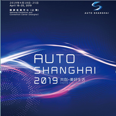 2019上海國際車展 車商云集 展會翻譯常在